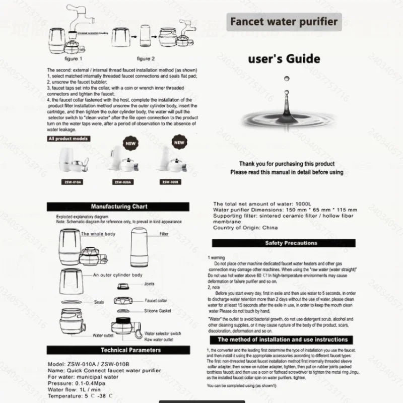 Filtre Purificateur d’Eau pour Robinet – Cartouche Céramique – Eau Potable & Cuisine – Anti-Impuretés
